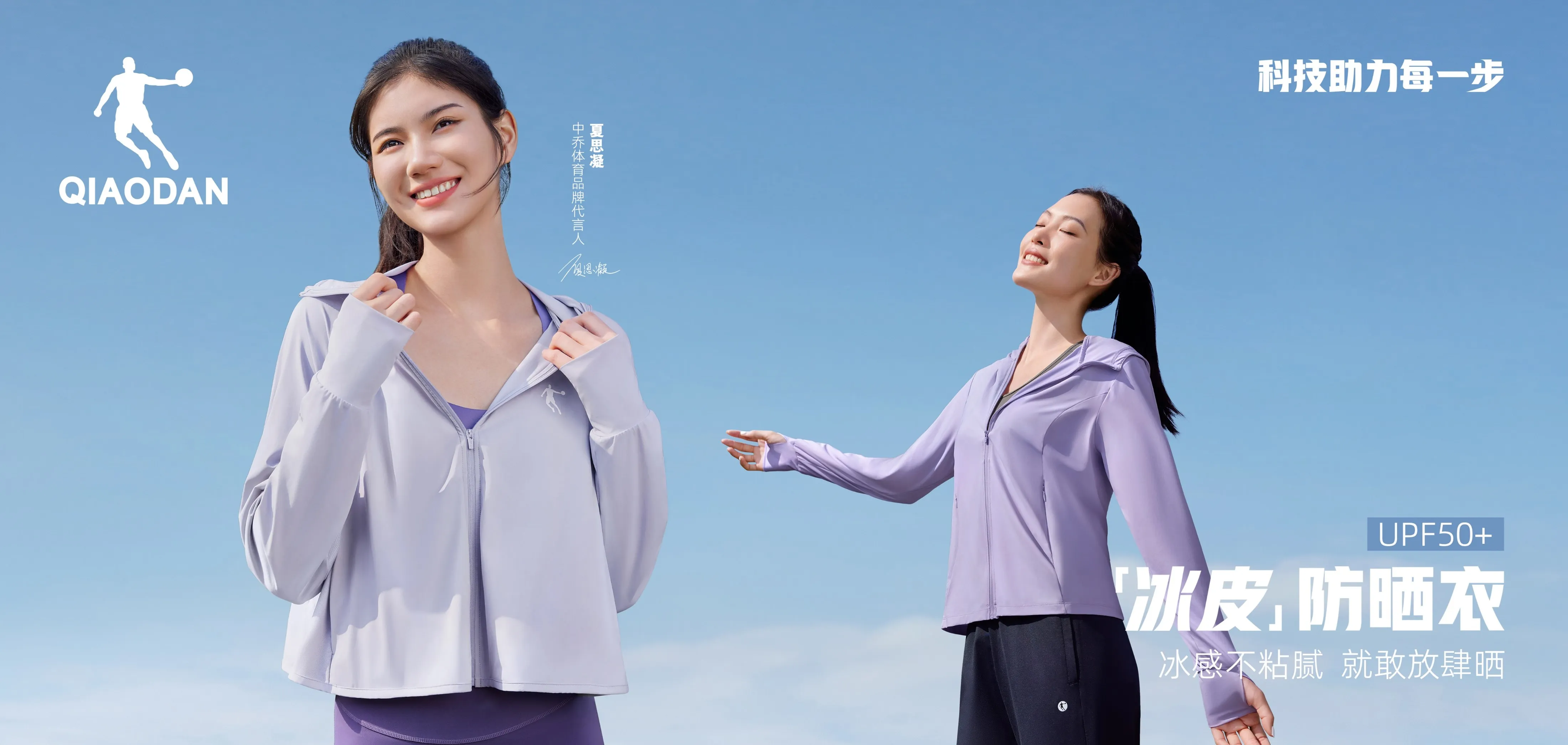 意昂F凯捷综训系列图 - PC版主视觉图